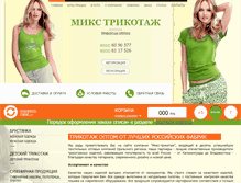 Tablet Screenshot of mix-t.ru